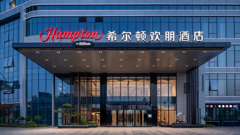 Hampton Hilton Yongcheng Exterior