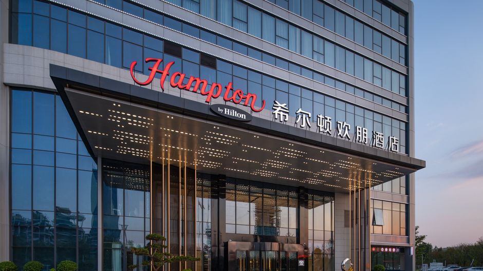 Hampton Hilton Yongcheng Exterior