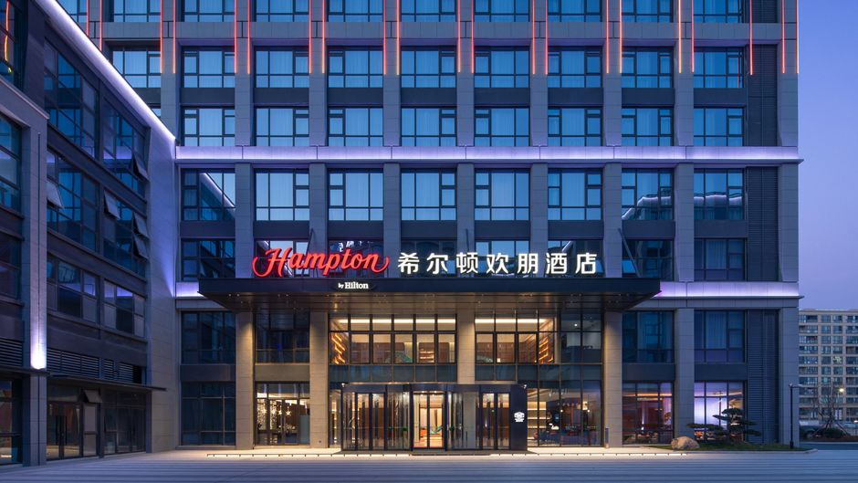 Hampton Zhoushan New Town Exterior