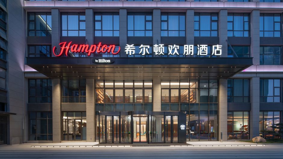 Hampton Zhoushan New Town Exterior