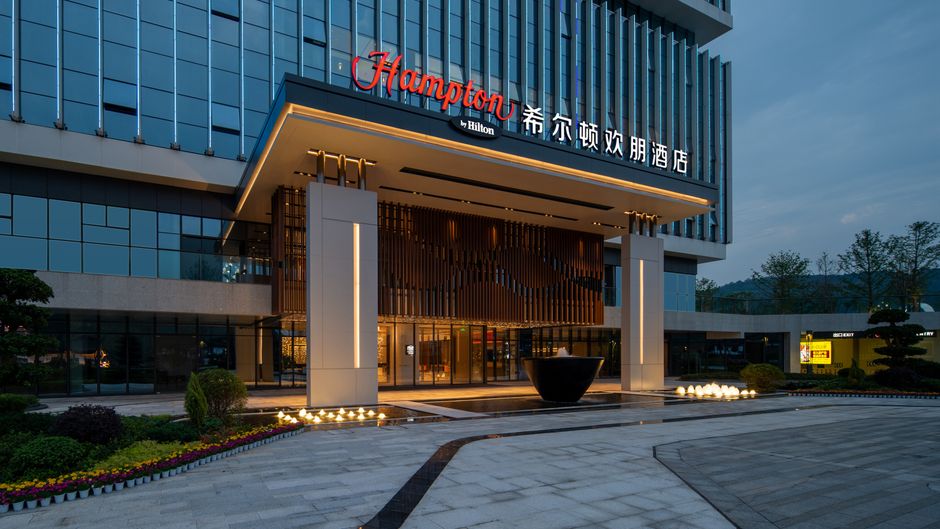 Hampton Yibin University Town Exterior