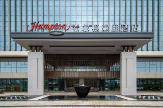 Hampton Yibin University Town