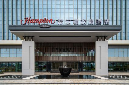 Hampton Yibin University Town