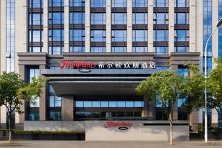 Hampton Nantong Jianghai Avenue
