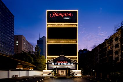 Hampton by Hilton Hangzhou West Lake