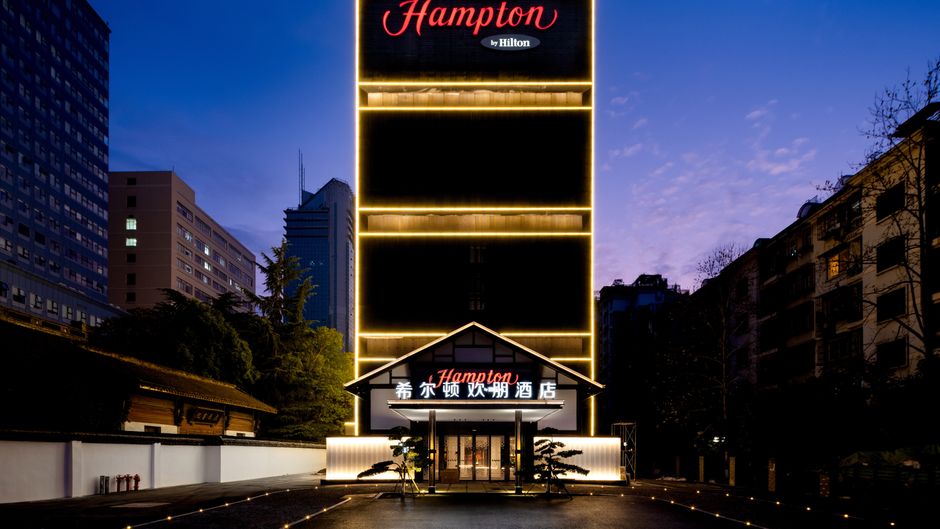 Hampton by Hilton Hangzhou West Lake Exterior