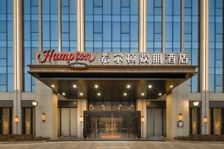 Hampton Suzhou Stone Lake