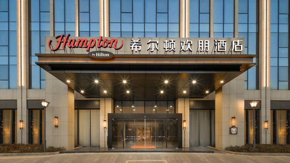 Hampton Suzhou Stone Lake Exterior