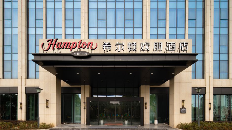Hampton Suzhou Stone Lake Exterior