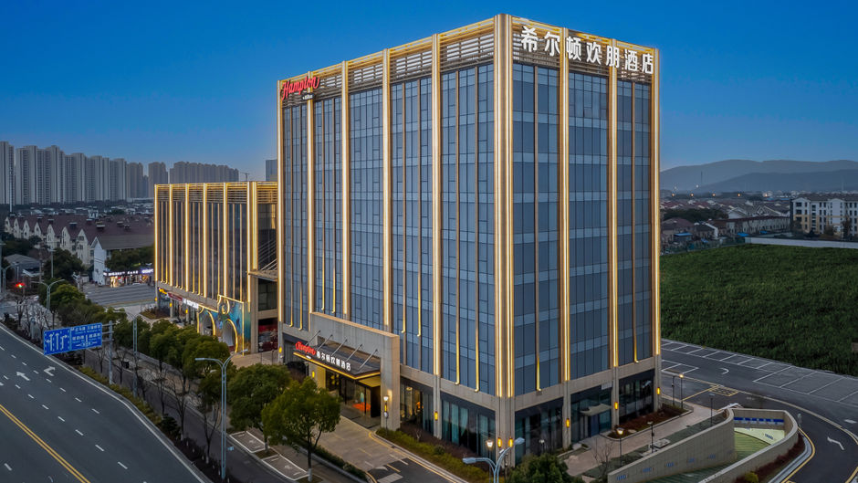 Hampton Suzhou Stone Lake Exterior