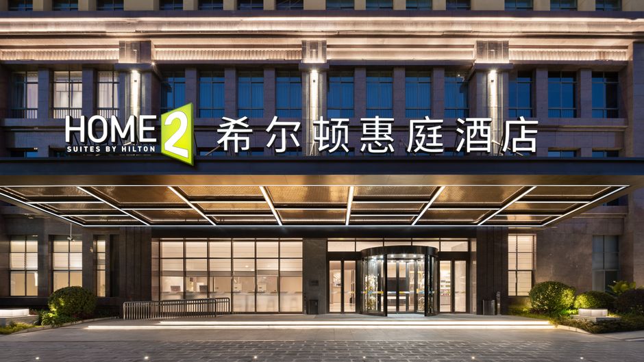 Home2 Suites Kunming Xishan Exterior