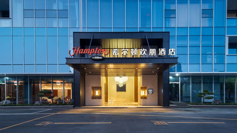 Hampton Taian City Center Exterior