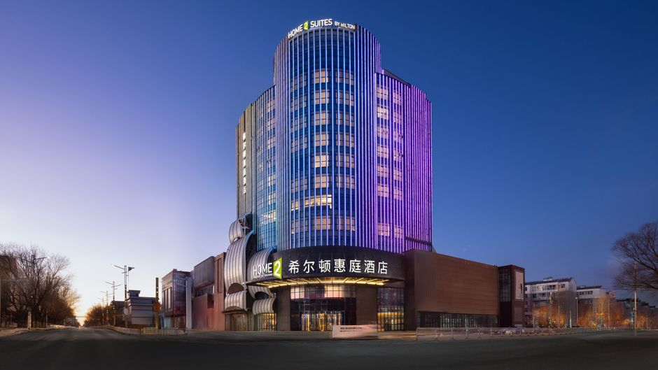 Home2 Suites Zhangjiakou Zhangbei Exterior