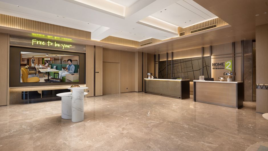 Home2 Suites Zhangjiakou Zhangbei Lobby