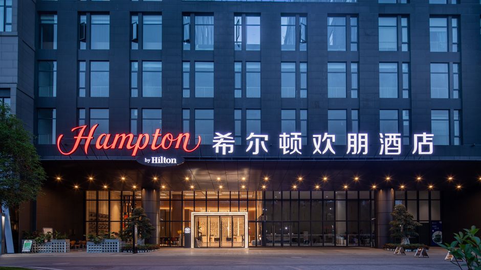 Hampton Chengdu Shuangliu Airpt Exterior