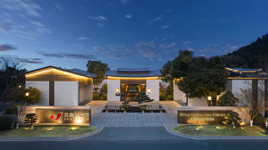 Hilton Suzhou New District Exterior