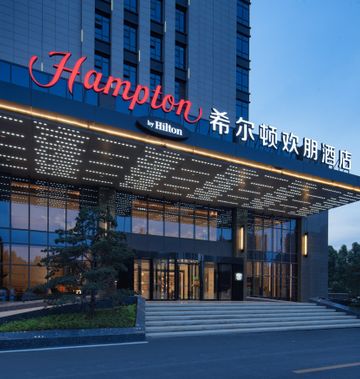 Hampton by Hilton Hebi Railway Station
