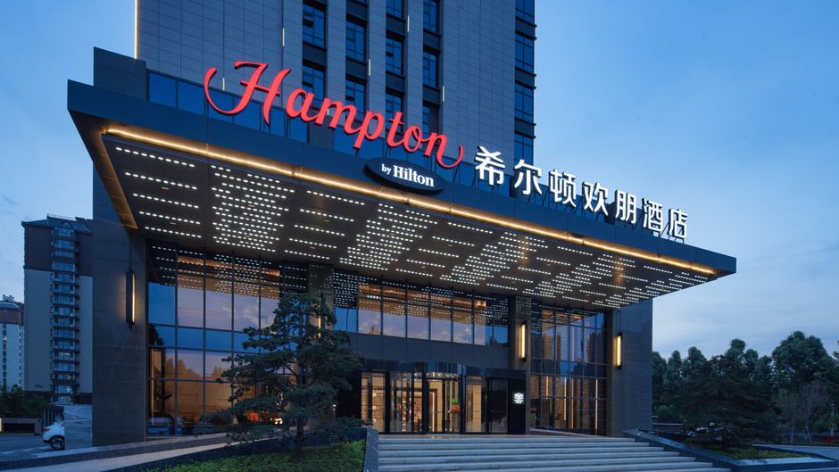 Hampton by Hilton Hebi Railway Station Exterior