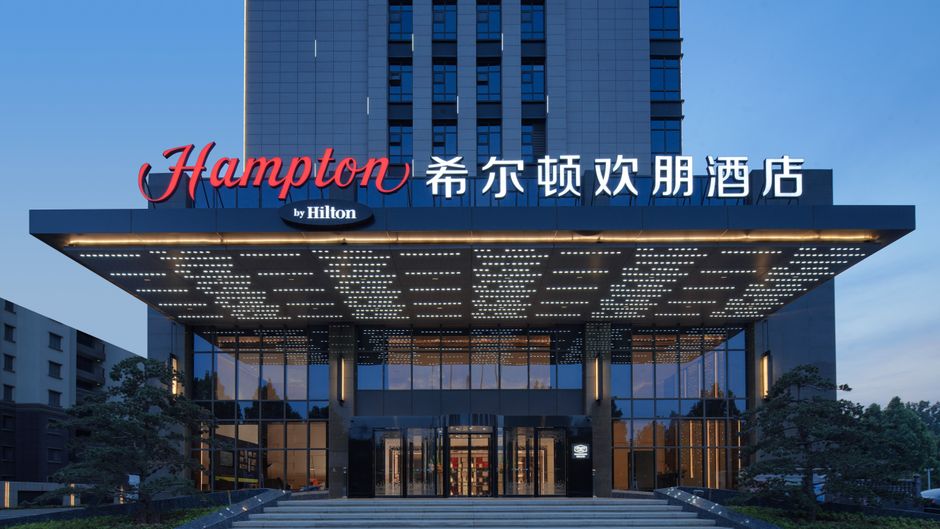 Hampton by Hilton Hebi Railway Station Exterior