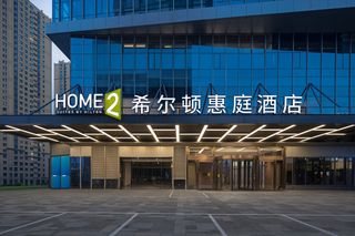 Home2 Suites Taiyuan Yingze Avenue