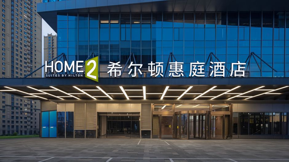 Home2 Suites Taiyuan Yingze Avenue Exterior