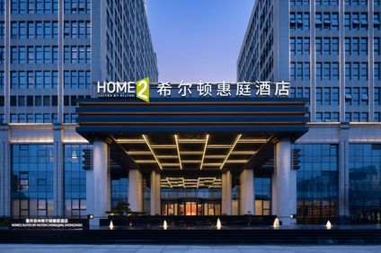Home2 Suites Chongqing Zhongzhou