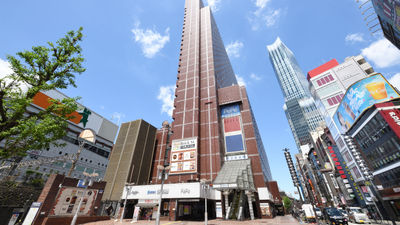 Shinjuku Prince Hotel