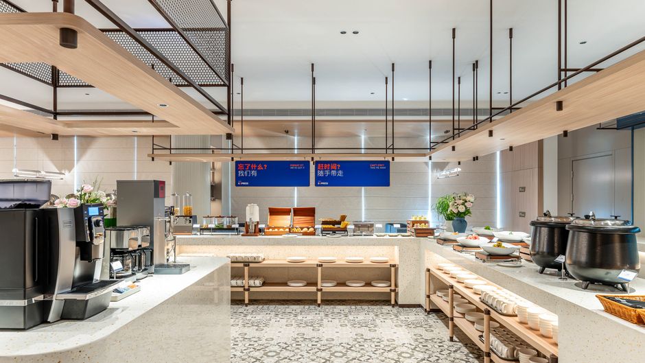 Holiday Inn Exp Jincheng New Distr Restaurant