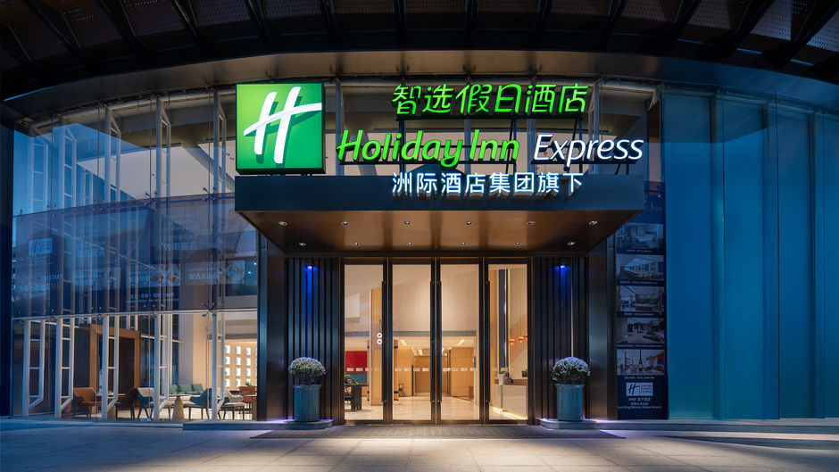 Holiday Inn Exp Kunming Railway Station Exterior