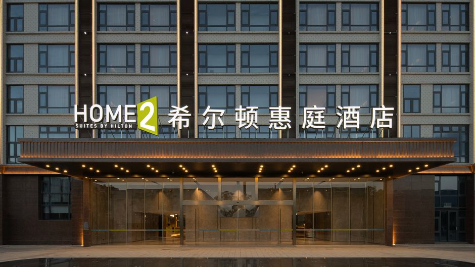 Home2 Hilton Qujing Luliang Exterior