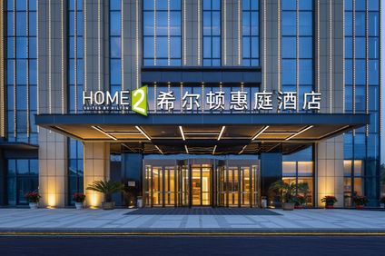Home2 Suites Jinan Shanghe