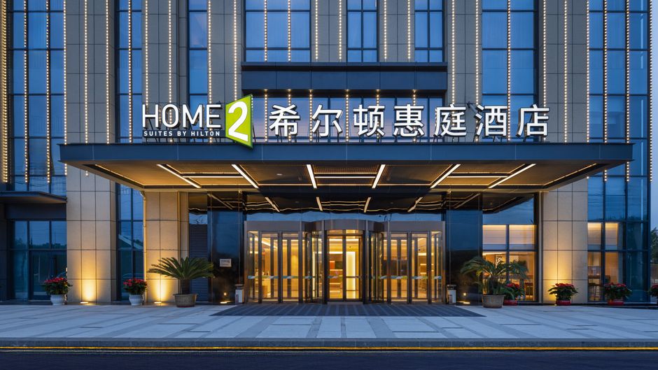 Home2 Suites Jinan Shanghe Exterior
