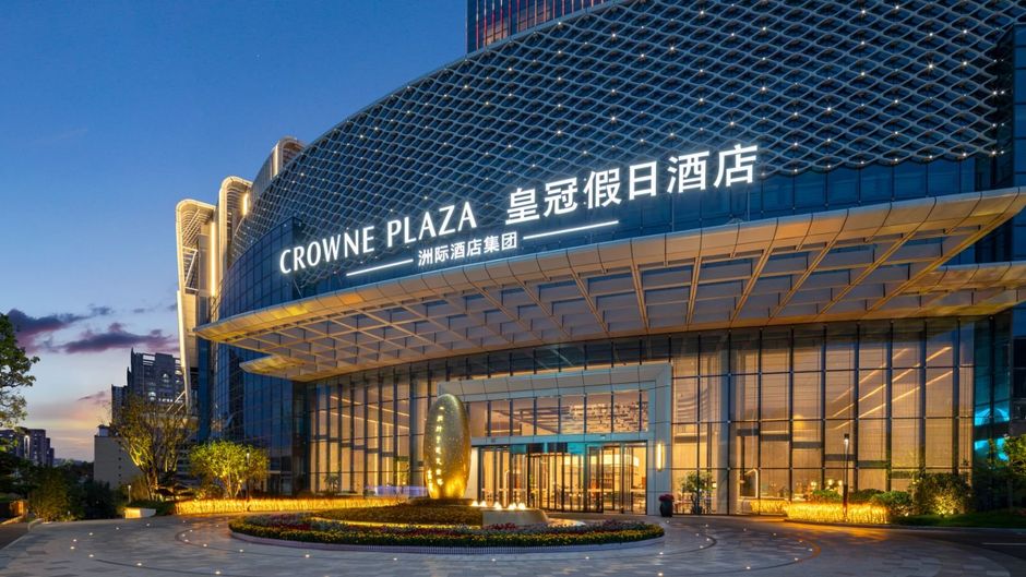 Crowne Plaza Huaihua Exterior