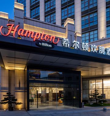 Hampton by Hilton Taizhou Hailing