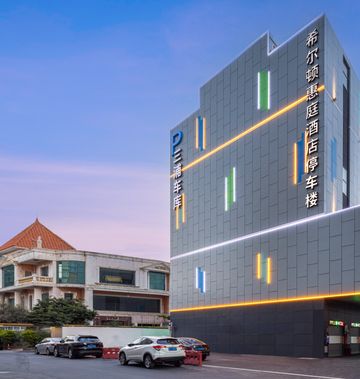 Home2 Suites by Hilton Foshan Jiujiang