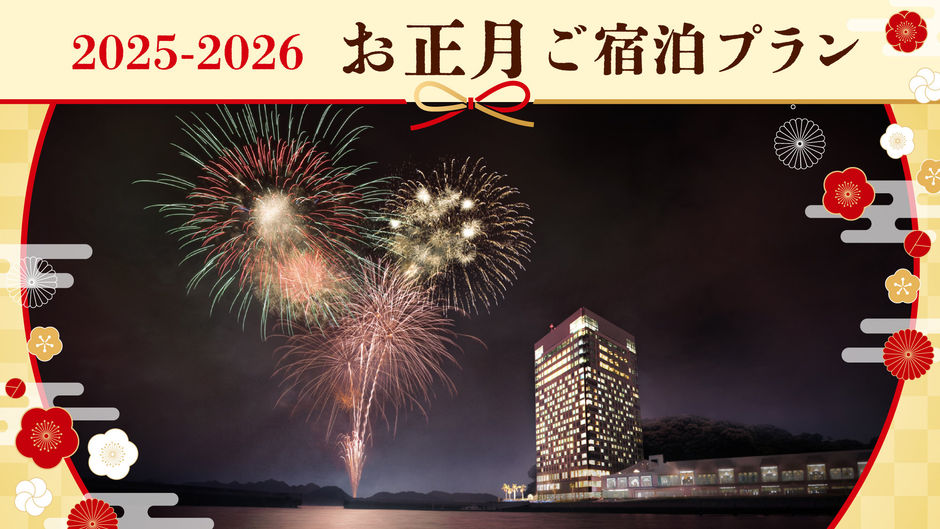 Grand Prince Hotel Hiroshima Other
