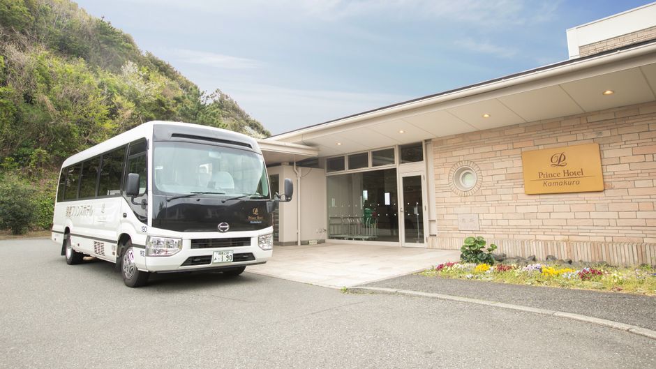 Kamakura Prince Hotel Other
