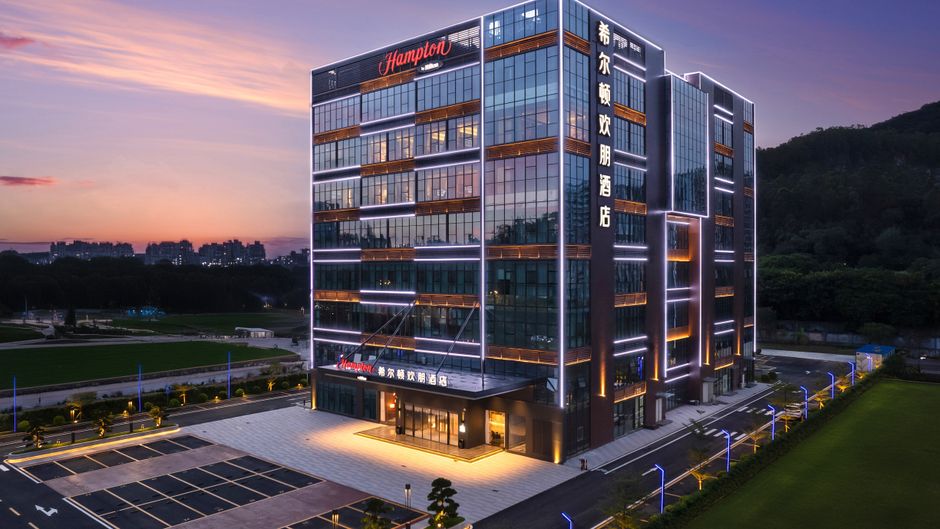Hampton Guangzhou Tianhe Smart City Exterior