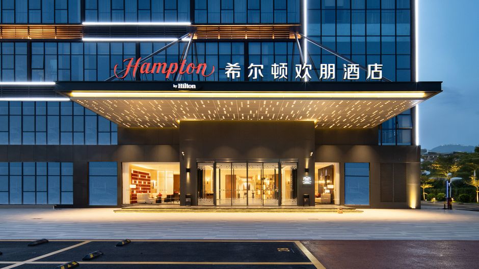 Hampton Guangzhou Tianhe Smart City Exterior