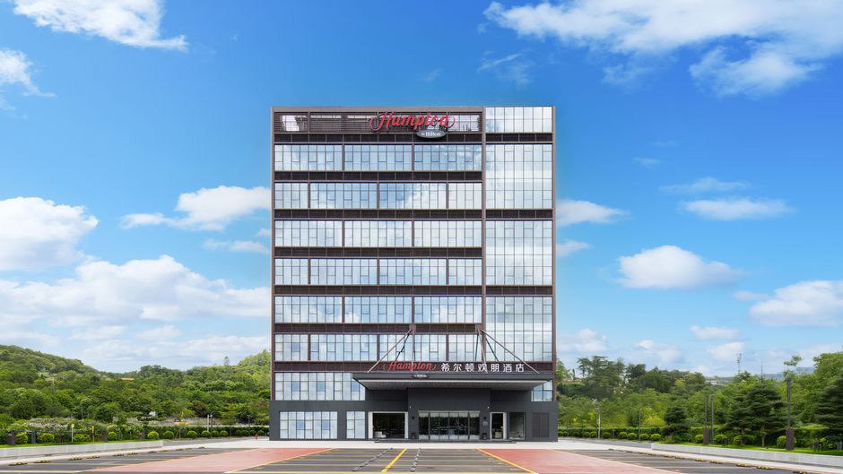 Hampton Guangzhou Tianhe Smart City Exterior