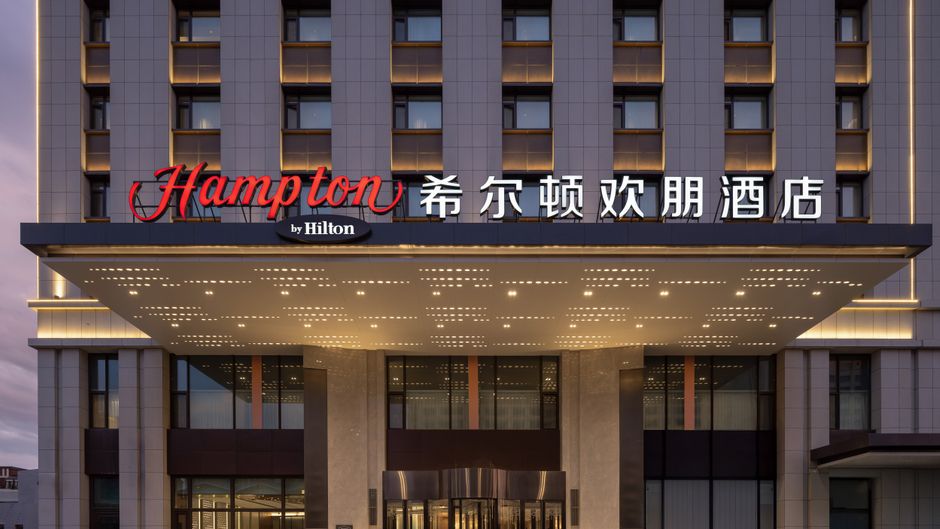 Hampton Inn East Railway Station Exterior
