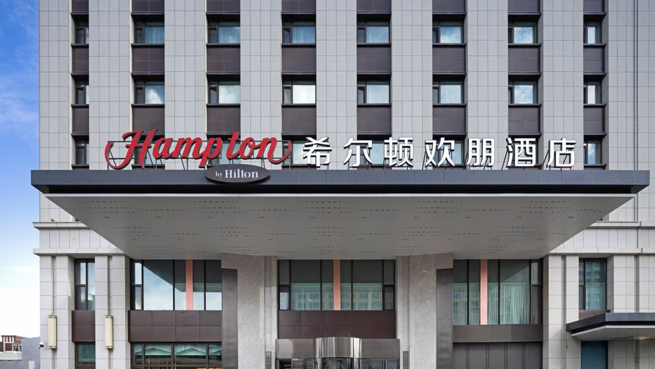 Hampton Inn East Railway Station Exterior