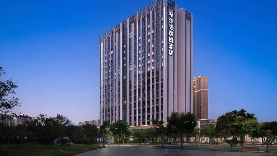 Home2 Suites Jingzhou Wanda Plaza Exterior