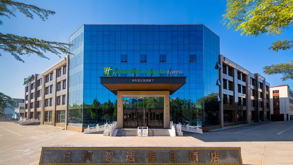 Holiday Inn Exp Sanhe Exterior