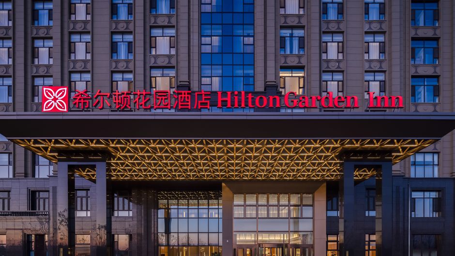 Hilton Garden Inn Songyuan Ningj Exterior