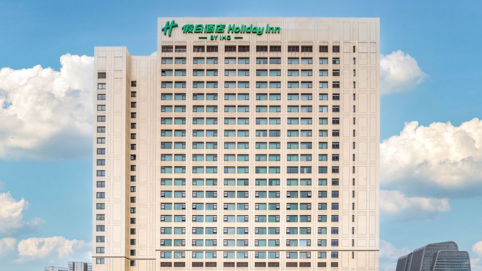 Holiday Inn Suzhou North Other