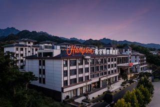 Hampton Inn Luanchuan Laojun Mountain