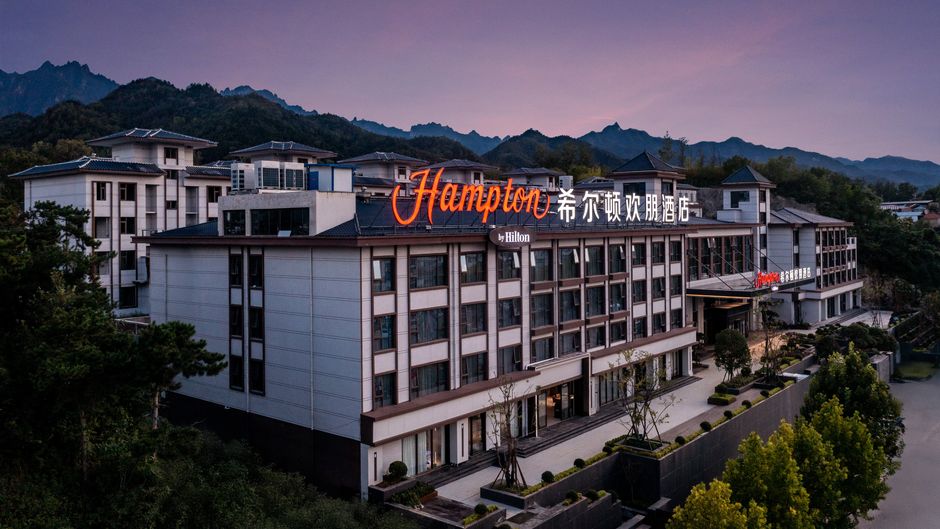 Hampton Inn Luanchuan Laojun Mountain Exterior