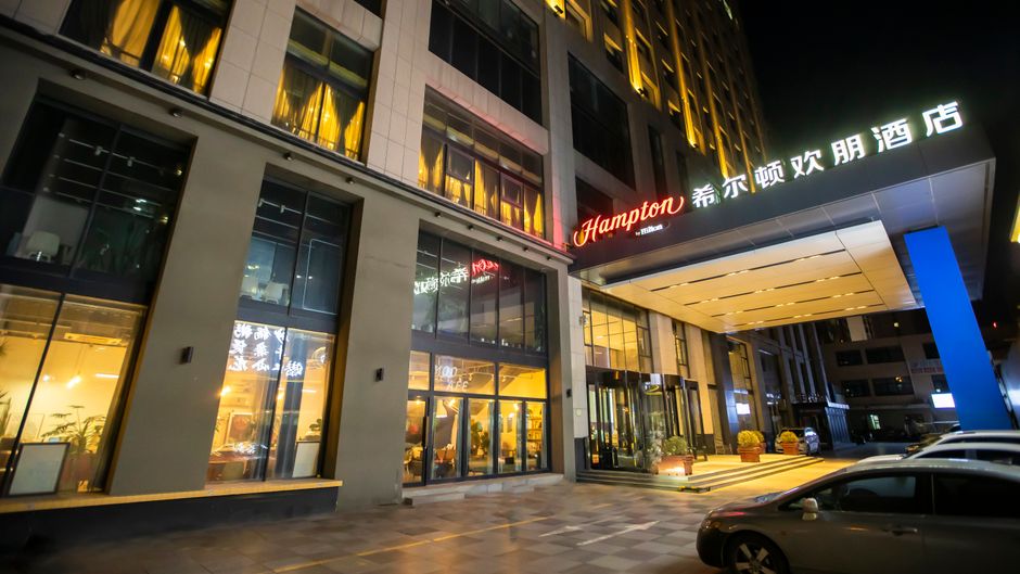 Hampton Taiyuan Jinyang Other