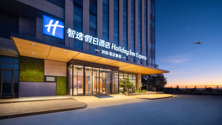 Holiday Inn Exp Changshui Airport Exterior